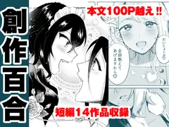 パデコミ
