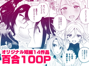 パデコミ [パデラポッロのりお]