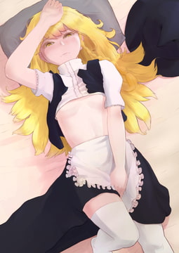 魔理沙とフツーにえっちする本 [とげとげ娘]