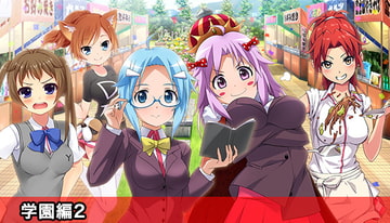 ドキドキ★病んでミック ボイス、プロフィール集_学園編2 [絵路研究所]