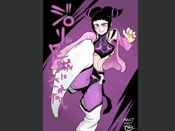 ジ○リに足蹴にされたり。 [ポルナミンC]