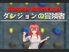 Dungeon Adventurer [HGGame]