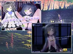 【3D映像×バイノーラル】魔法学校のえっちな放課後シリーズ1&2【バンドルパック】