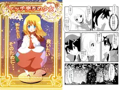 マッチ売りの少女