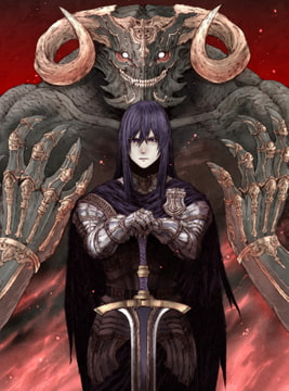 【絵本】羊の唄の国の騎士 [古都デュナルベルグ]