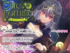 【入眠ASMR】Cure Fortune-癒しのタロットASMR