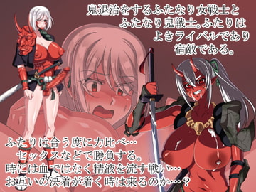 戦う鬼戦士、対鬼戦士 [にゃんこたつ]