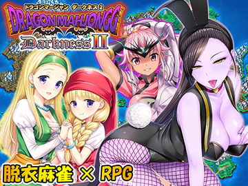 Dragon Mahjongg DarknessII [SPLUSH WAVE]