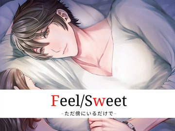 Feel/Sweet -ただ傍にいるだけで- [Destruction]