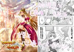 お茶汲み執事と寄り道姫