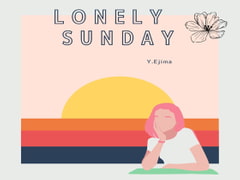 音楽素材「ロンリー・サンデー」LONELY SUNDAY [ラスト・ゲームメーカー]