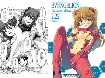エヴ○ンゲリオン2.22_アスカ [SNOWTOP]