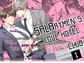 Office Worker's Love Hotel Guys' Night [ENG Ver.] [すめし屋さん]