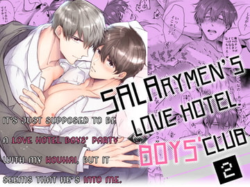 Office Worker's Love Hotel Guys' Night 2 [ENG Ver.] [SUMESHIYASAN]