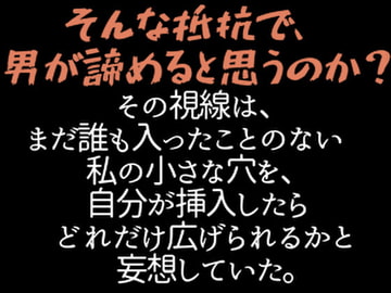 おかしな私のお父さん [やさしい狛犬]