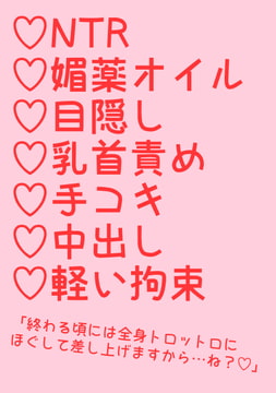 ノンケくんがエロマッサージ店でトロトロに雌堕ちしちゃう話 [hakozume]