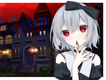 吸血鬼に吸われながら安眠を [スタジオレイン]