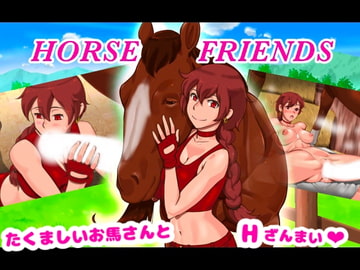 Horse Friend 〜わたしの彼氏はお馬さん [pink-noise]