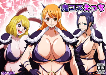 鬼コスえっち [Q同人]