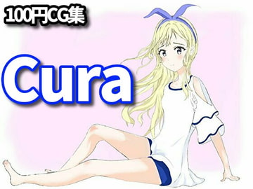 Cura【RenIhsイラストCG集】 [RenIhs]