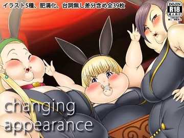 changing appearance [Sunny's at Home]