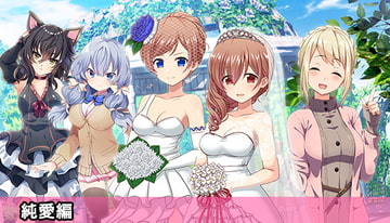 ドキドキ★病んでミック ボイス、プロフィール集_純愛編 [絵路研究所]