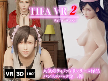 ティファ VR バンドルパック 2 [HVR]