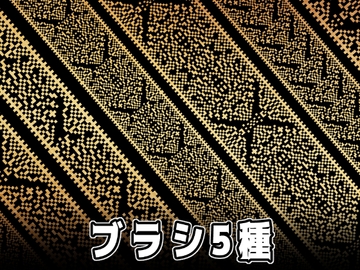 みそおねぎ飾り枠集No.014 [みそおねぎ素材販売所]