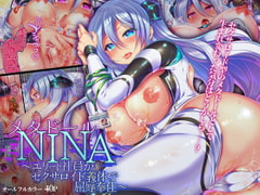 メタドール NINA ～エリート社員がセクサロイド義体で屈辱奉仕～ [the mandarin above]