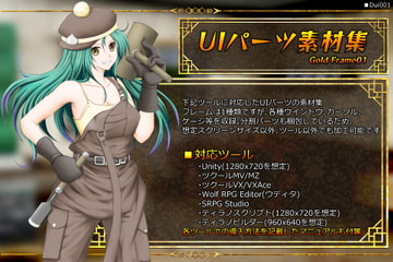 UIパーツ素材集 Gold Frame01 [ディムヴァイス]