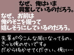 誰も寝てはならぬ [やさしい狛犬]