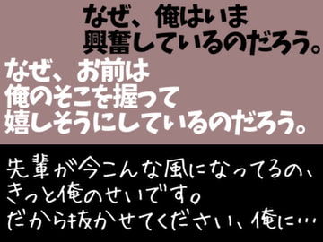 誰も寝てはならぬ [やさしい狛犬]