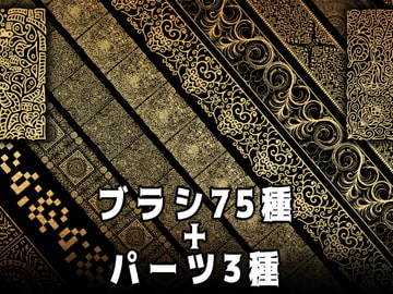みそおねぎ飾り枠セットNo.011～020 [みそおねぎ素材販売所]