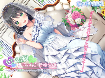 【韓国語版】【新婚ASMR】ゼロ距離いちゃらぶ新婚生活～元メイドな新妻のとろけるぐらいにイチャつきご奉仕～【プレミアムフォーリー】 [大家一起來翻譯]