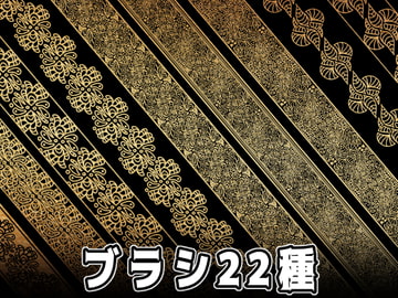 みそおねぎ飾り枠集No.023 [みそおねぎ素材販売所]