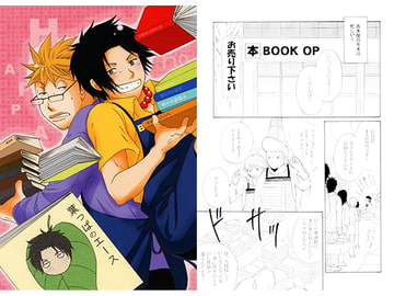 葉っぱのエース [瞳.T.eye]