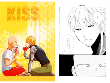 KISS [あいたい]