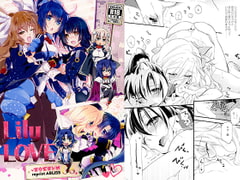 R元服百合系まとめ Lily Love [ABLISS]