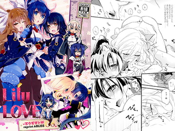 R元服百合系まとめ Lily Love [ABLISS]