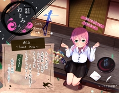 【えんがわ耳かきとお菓子のおと】東京癒処わきみち さくら【Daddy-Long-Legs】 [ちいさな羽根飾り]