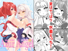 Azur Angel ～水着篇～ 【電子版】 [ふわてん]