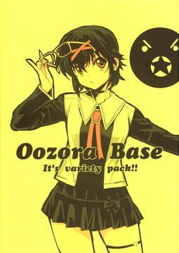 Oozora Base [Grand Sky Publishing]