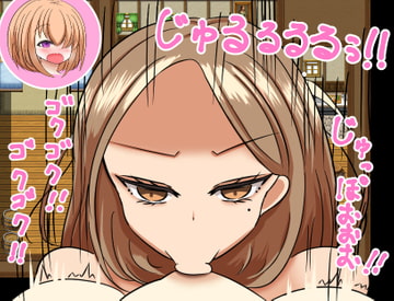 スペルマヒーロー! VS胸糞ママのじゅぽフェラ [ふたなり]