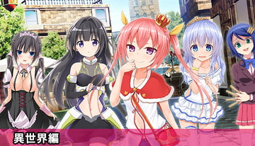 ドキドキ★病んでミック ボイス、プロフィール集_異世界編 [絵路研究所]