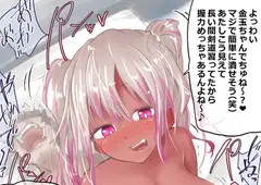 2021 3月 1000プランイラストまとめ