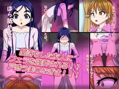 闇落ちした友人にフェラを強要される!?戸惑う美〇なぎさ!!!