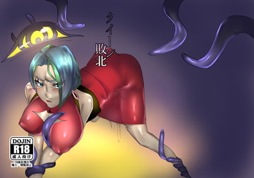 クイーン敗北 [陶片追放]