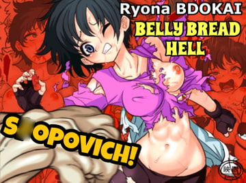 RYONA BUDOKAI ~ Vi*el x S*opovich ~ [Okamoto Master Painter]