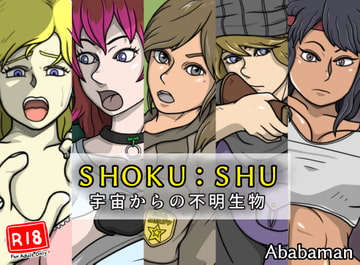 SHOKU:SHU 宇宙からの不明生物 [Ababaman]