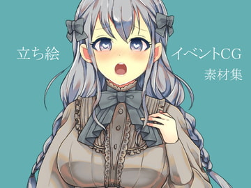 立ち絵・イベントCG素材集 [nuts]